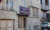 فعالیت مراکز سلامت روانی اجتماعی (سراج) در استان زنجان